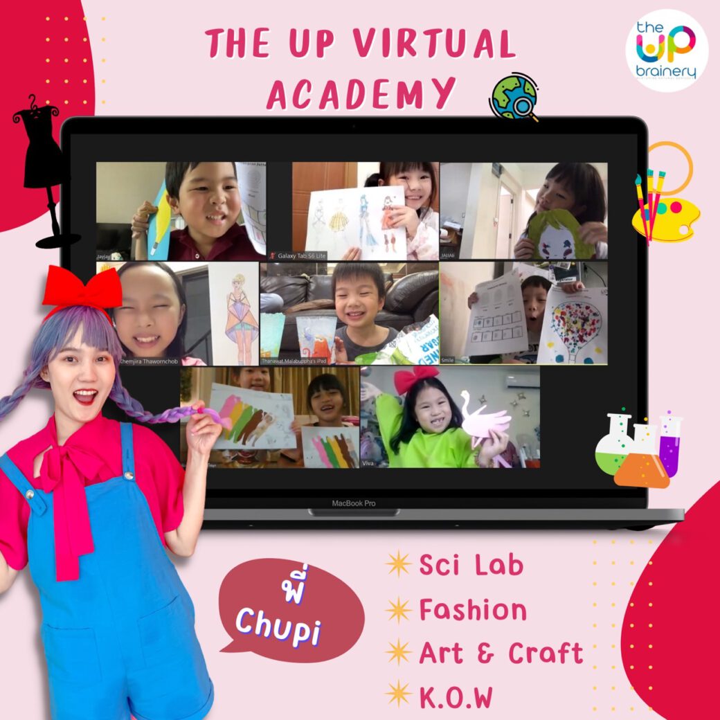 virtual class คอร์สเรียนเด็กเล็ก 9